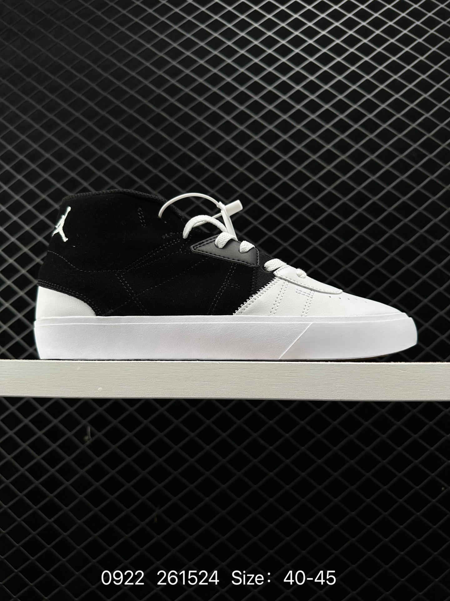 Nike Air Jordan Series